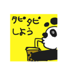 みみはなれぱんだん①（個別スタンプ：5）