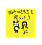 みみはなれぱんだん①（個別スタンプ：7）