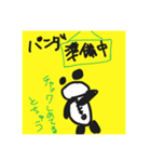 みみはなれぱんだん①（個別スタンプ：8）