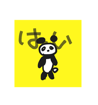 みみはなれぱんだん①（個別スタンプ：9）
