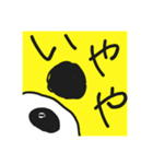 みみはなれぱんだん①（個別スタンプ：10）