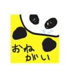 みみはなれぱんだん①（個別スタンプ：11）