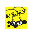 みみはなれぱんだん①（個別スタンプ：12）