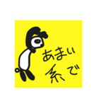 みみはなれぱんだん①（個別スタンプ：15）