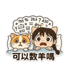 登登猫氏の悩み（個別スタンプ：1）