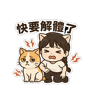 登登猫氏の悩み（個別スタンプ：2）