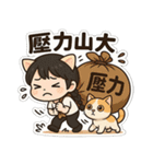 登登猫氏の悩み（個別スタンプ：4）
