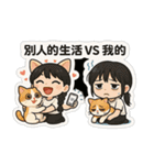 登登猫氏の悩み（個別スタンプ：6）