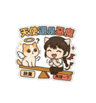 登登猫氏の悩み（個別スタンプ：9）