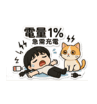 登登猫氏の悩み（個別スタンプ：12）