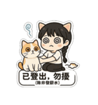 登登猫氏の悩み（個別スタンプ：13）