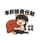 登登猫氏の悩み（個別スタンプ：14）