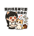 登登猫氏の悩み（個別スタンプ：15）