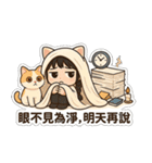登登猫氏の悩み（個別スタンプ：17）