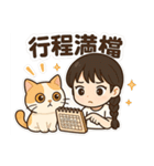 登登猫氏の悩み（個別スタンプ：18）