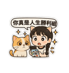 登登猫氏の悩み（個別スタンプ：20）