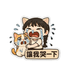 登登猫氏の悩み（個別スタンプ：22）