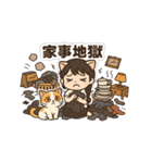 登登猫氏の悩み（個別スタンプ：23）