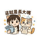 登登猫氏の悩み（個別スタンプ：24）
