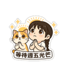 登登猫氏の悩み（個別スタンプ：25）