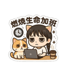 登登猫氏の悩み（個別スタンプ：27）