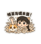 登登猫氏の悩み（個別スタンプ：28）