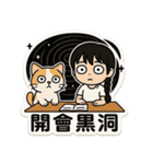 登登猫氏の悩み（個別スタンプ：30）
