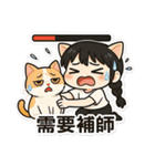 登登猫氏の悩み（個別スタンプ：31）