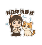 登登猫氏の悩み（個別スタンプ：32）