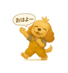 ISFP（冒険家）×コッカースパニエル（個別スタンプ：1）
