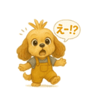 ISFP（冒険家）×コッカースパニエル（個別スタンプ：4）