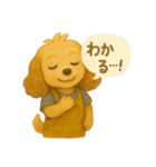 ISFP（冒険家）×コッカースパニエル（個別スタンプ：5）