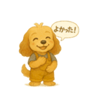 ISFP（冒険家）×コッカースパニエル（個別スタンプ：6）