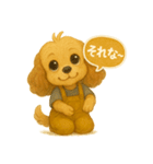 ISFP（冒険家）×コッカースパニエル（個別スタンプ：7）