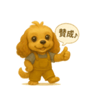 ISFP（冒険家）×コッカースパニエル（個別スタンプ：8）