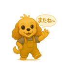 ISFP（冒険家）×コッカースパニエル（個別スタンプ：10）