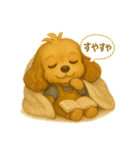 ISFP（冒険家）×コッカースパニエル（個別スタンプ：13）