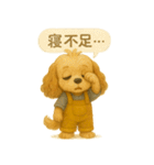 ISFP（冒険家）×コッカースパニエル（個別スタンプ：14）
