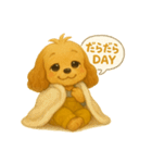 ISFP（冒険家）×コッカースパニエル（個別スタンプ：16）