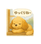 ISFP（冒険家）×コッカースパニエル（個別スタンプ：17）