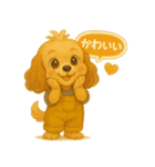 ISFP（冒険家）×コッカースパニエル（個別スタンプ：20）