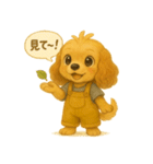 ISFP（冒険家）×コッカースパニエル（個別スタンプ：21）