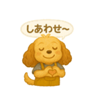 ISFP（冒険家）×コッカースパニエル（個別スタンプ：22）