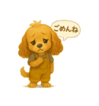 ISFP（冒険家）×コッカースパニエル（個別スタンプ：23）