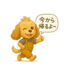ISFP（冒険家）×コッカースパニエル（個別スタンプ：26）