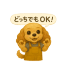 ISFP（冒険家）×コッカースパニエル（個別スタンプ：27）
