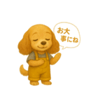 ISFP（冒険家）×コッカースパニエル（個別スタンプ：28）
