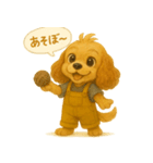 ISFP（冒険家）×コッカースパニエル（個別スタンプ：30）