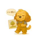 ISFP（冒険家）×コッカースパニエル（個別スタンプ：31）