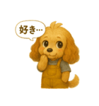 ISFP（冒険家）×コッカースパニエル（個別スタンプ：35）
